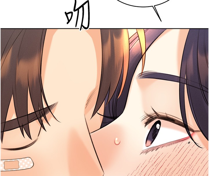 查看漫画性運刮刮樂 - 第27話-幫我撫平內心的傷痛 - www.tymanga.com中的2502856图片