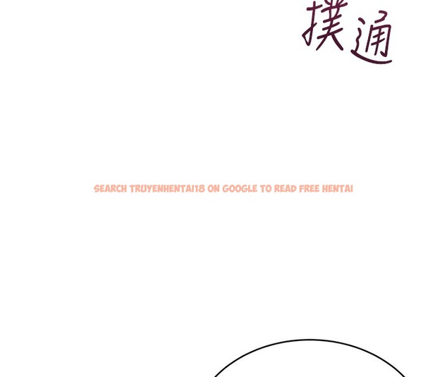 查看漫画性運刮刮樂 - 第27話-幫我撫平內心的傷痛 - www.tymanga.com中的2502860图片