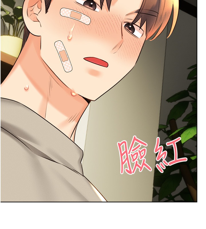 查看漫画性運刮刮樂 - 第27話-幫我撫平內心的傷痛 - www.tymanga.com中的2502876图片