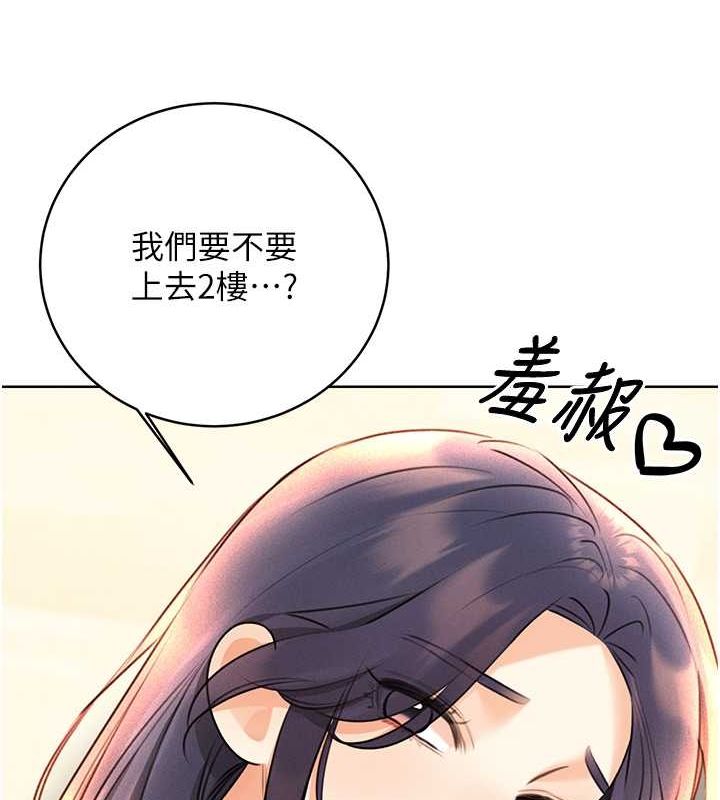 查看漫画性運刮刮樂 - 第28話-魅惑人心的小狐狸 - www.tymanga.com中的2530764图片