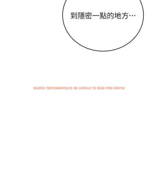 查看漫画性運刮刮樂 - 第28話-魅惑人心的小狐狸 - www.tymanga.com中的2530766图片