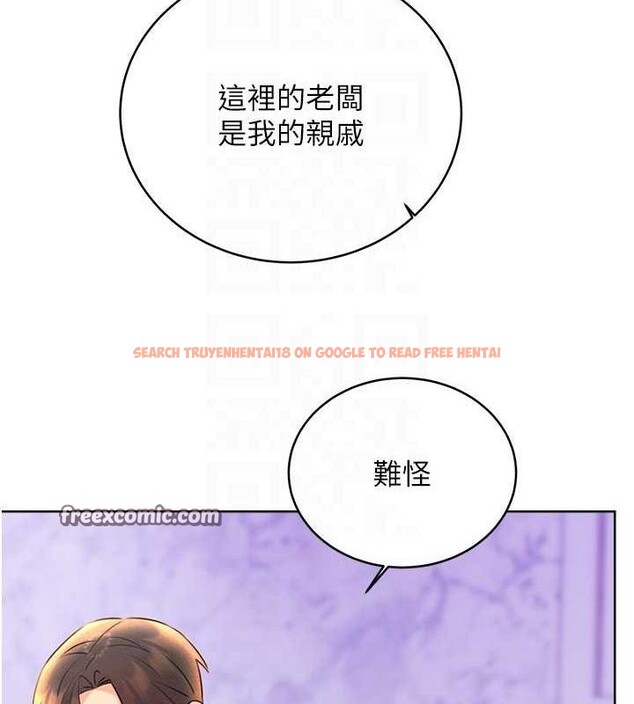 查看漫画性運刮刮樂 - 第28話-魅惑人心的小狐狸 - www.tymanga.com中的2530775图片