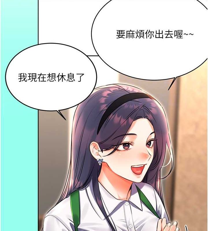 查看漫画性運刮刮樂 - 第28話-魅惑人心的小狐狸 - www.tymanga.com中的2530777图片