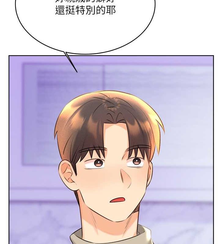 查看漫画性運刮刮樂 - 第28話-魅惑人心的小狐狸 - www.tymanga.com中的2530780图片