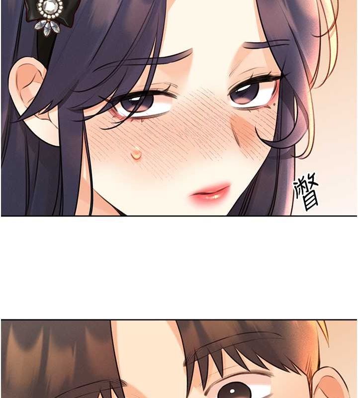 查看漫画性運刮刮樂 - 第28話-魅惑人心的小狐狸 - www.tymanga.com中的2530783图片