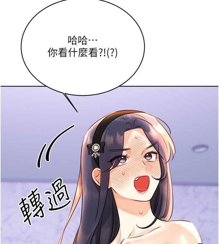 查看漫画性運刮刮樂 - 第28話-魅惑人心的小狐狸 - www.tymanga.com中的2530785图片