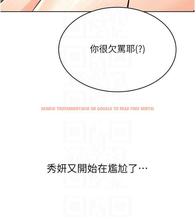 查看漫画性運刮刮樂 - 第28話-魅惑人心的小狐狸 - www.tymanga.com中的2530787图片