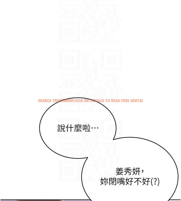 查看漫画性運刮刮樂 - 第28話-魅惑人心的小狐狸 - www.tymanga.com中的2530788图片