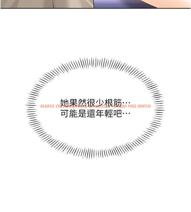 查看漫画性運刮刮樂 - 第28話-魅惑人心的小狐狸 - www.tymanga.com中的2530790图片