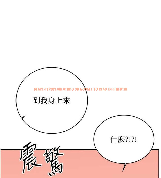 查看漫画性運刮刮樂 - 第28話-魅惑人心的小狐狸 - www.tymanga.com中的2530794图片