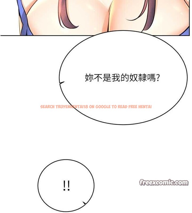 查看漫画性運刮刮樂 - 第28話-魅惑人心的小狐狸 - www.tymanga.com中的2530796图片