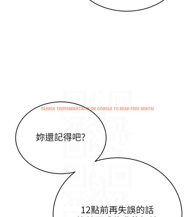 查看漫画性運刮刮樂 - 第28話-魅惑人心的小狐狸 - www.tymanga.com中的2530798图片