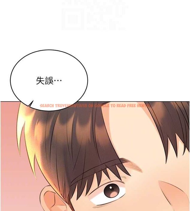 查看漫画性運刮刮樂 - 第28話-魅惑人心的小狐狸 - www.tymanga.com中的2530801图片