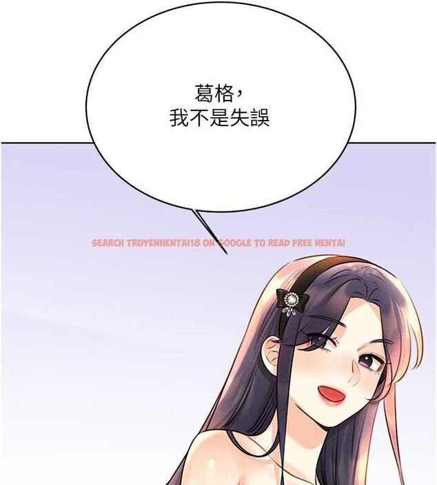 查看漫画性運刮刮樂 - 第28話-魅惑人心的小狐狸 - www.tymanga.com中的2530803图片