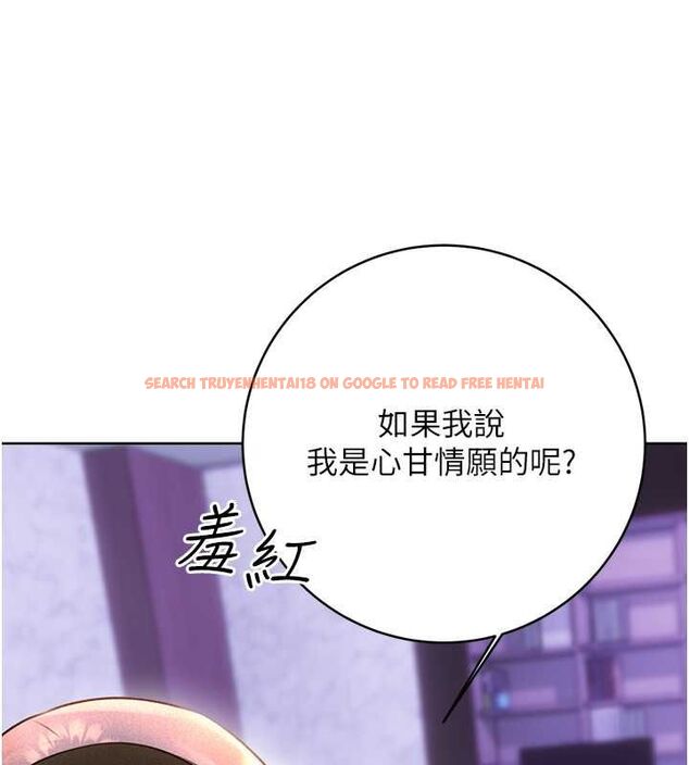 查看漫画性運刮刮樂 - 第28話-魅惑人心的小狐狸 - www.tymanga.com中的2530808图片