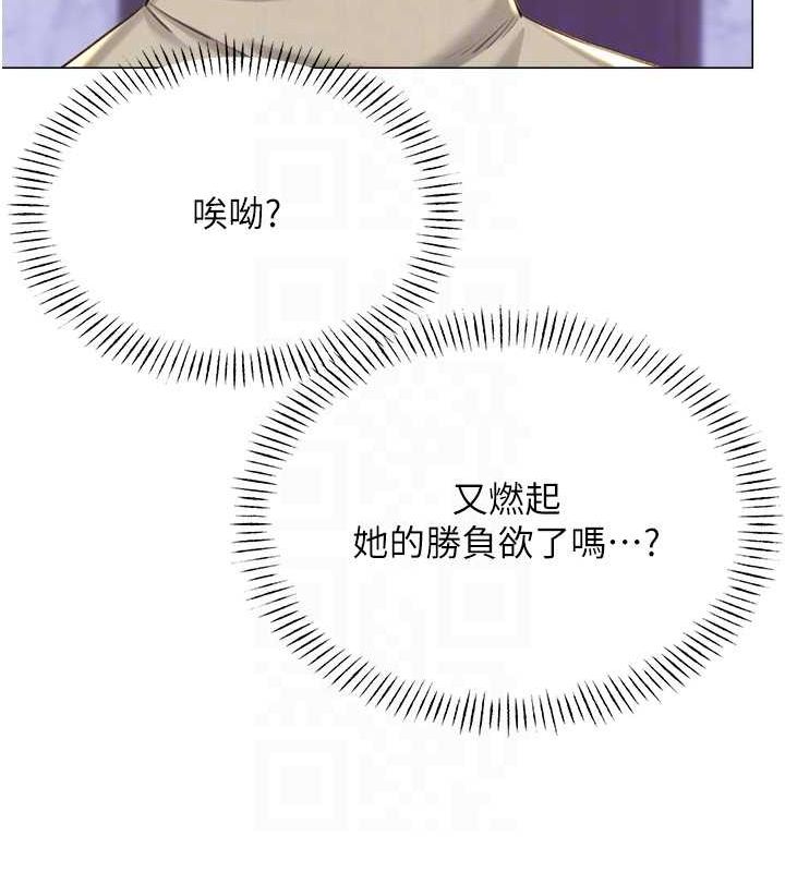 查看漫画性運刮刮樂 - 第28話-魅惑人心的小狐狸 - www.tymanga.com中的2530813图片