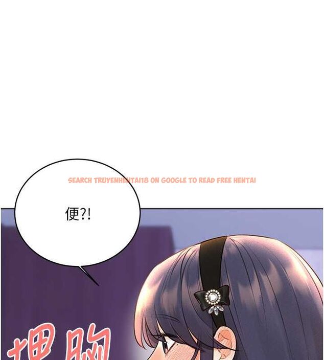 查看漫画性運刮刮樂 - 第28話-魅惑人心的小狐狸 - www.tymanga.com中的2530816图片