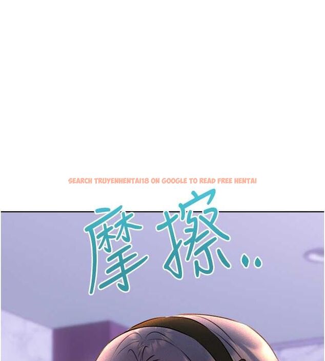 查看漫画性運刮刮樂 - 第28話-魅惑人心的小狐狸 - www.tymanga.com中的2530821图片