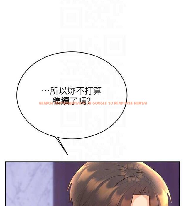 查看漫画性運刮刮樂 - 第28話-魅惑人心的小狐狸 - www.tymanga.com中的2530833图片