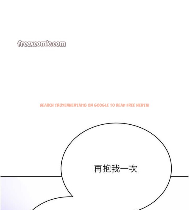 查看漫画性運刮刮樂 - 第28話-魅惑人心的小狐狸 - www.tymanga.com中的2530838图片