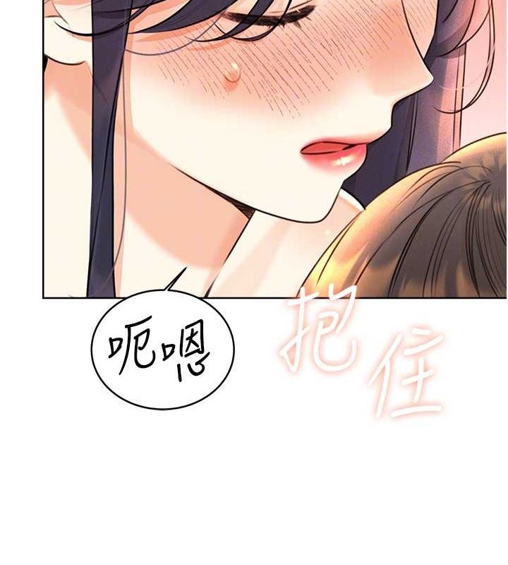 查看漫画性運刮刮樂 - 第28話-魅惑人心的小狐狸 - www.tymanga.com中的2530842图片