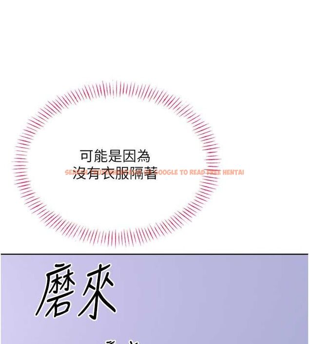 查看漫画性運刮刮樂 - 第28話-魅惑人心的小狐狸 - www.tymanga.com中的2530845图片