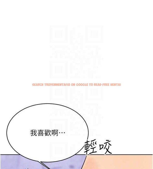 查看漫画性運刮刮樂 - 第28話-魅惑人心的小狐狸 - www.tymanga.com中的2530852图片