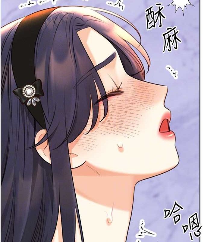 查看漫画性運刮刮樂 - 第28話-魅惑人心的小狐狸 - www.tymanga.com中的2530855图片