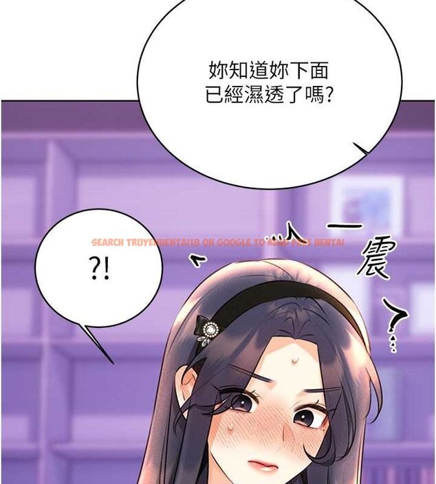 查看漫画性運刮刮樂 - 第28話-魅惑人心的小狐狸 - www.tymanga.com中的2530857图片