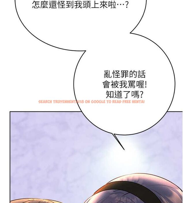 查看漫画性運刮刮樂 - 第28話-魅惑人心的小狐狸 - www.tymanga.com中的2530862图片