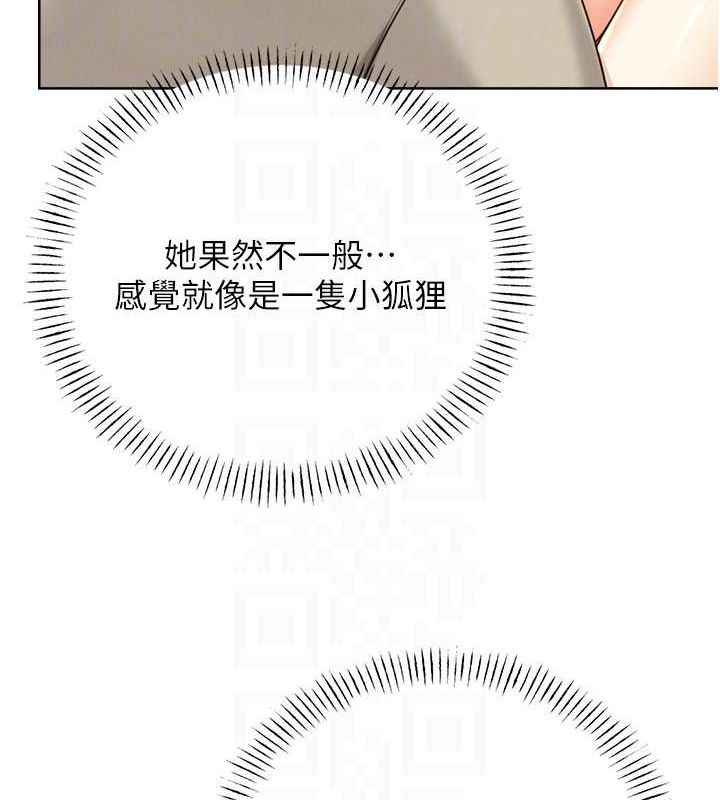 查看漫画性運刮刮樂 - 第28話-魅惑人心的小狐狸 - www.tymanga.com中的2530864图片