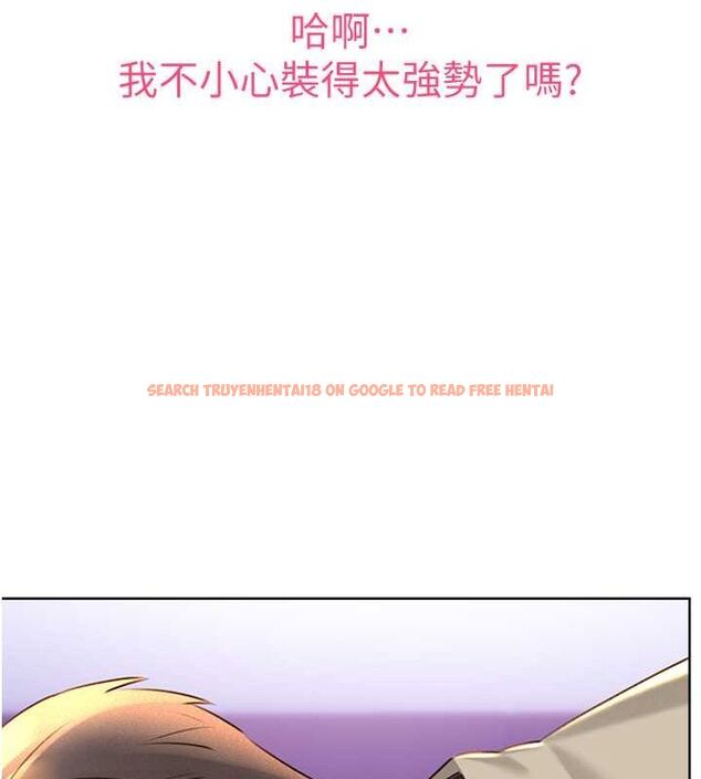 查看漫画性運刮刮樂 - 第28話-魅惑人心的小狐狸 - www.tymanga.com中的2530871图片