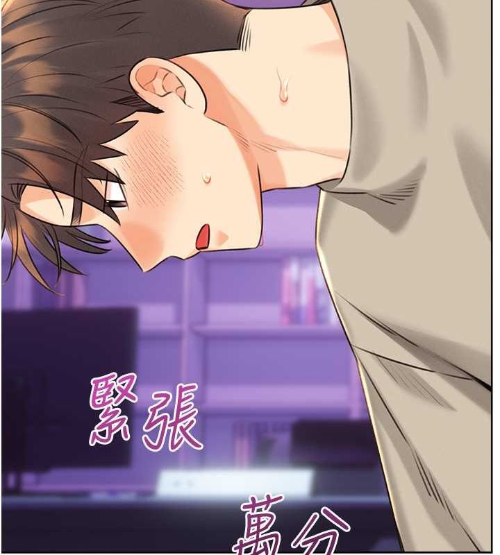 查看漫画性運刮刮樂 - 第28話-魅惑人心的小狐狸 - www.tymanga.com中的2530872图片