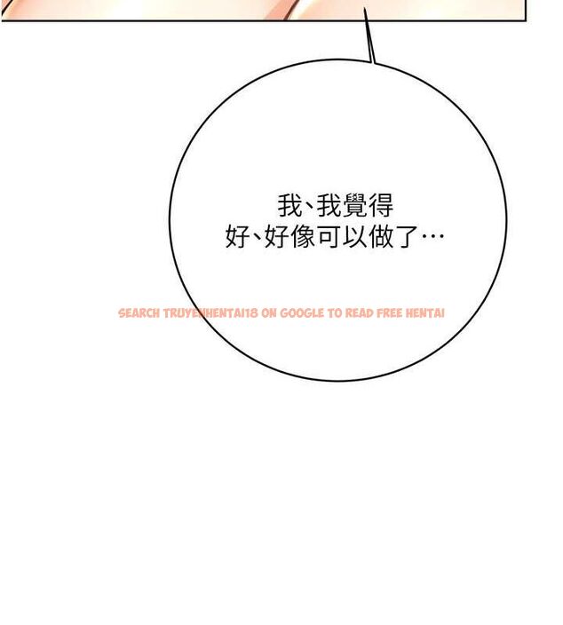 查看漫画性運刮刮樂 - 第28話-魅惑人心的小狐狸 - www.tymanga.com中的2530875图片