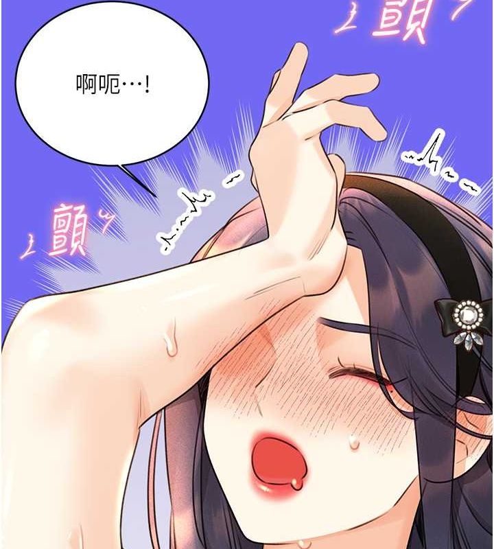 查看漫画性運刮刮樂 - 第28話-魅惑人心的小狐狸 - www.tymanga.com中的2530881图片