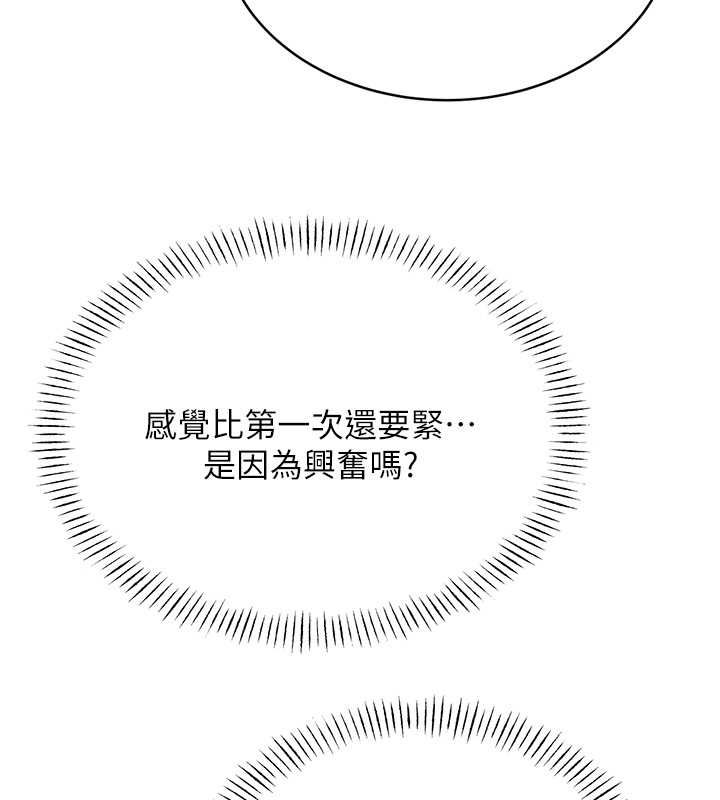 查看漫画性運刮刮樂 - 第28話-魅惑人心的小狐狸 - www.tymanga.com中的2530892图片