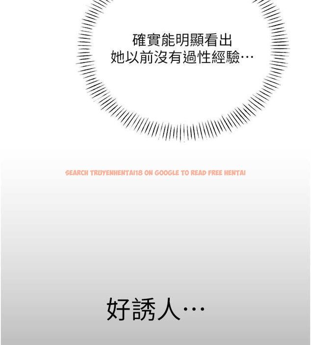 查看漫画性運刮刮樂 - 第28話-魅惑人心的小狐狸 - www.tymanga.com中的2530893图片
