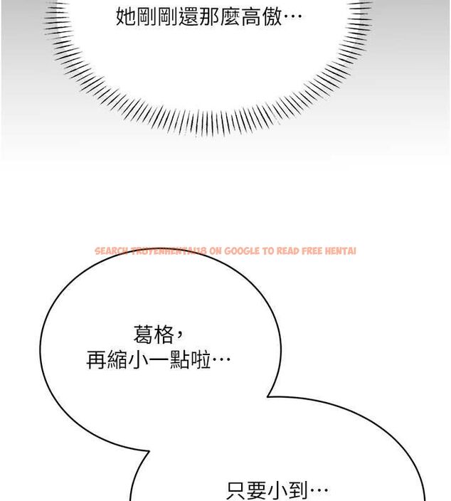 查看漫画性運刮刮樂 - 第28話-魅惑人心的小狐狸 - www.tymanga.com中的2530896图片