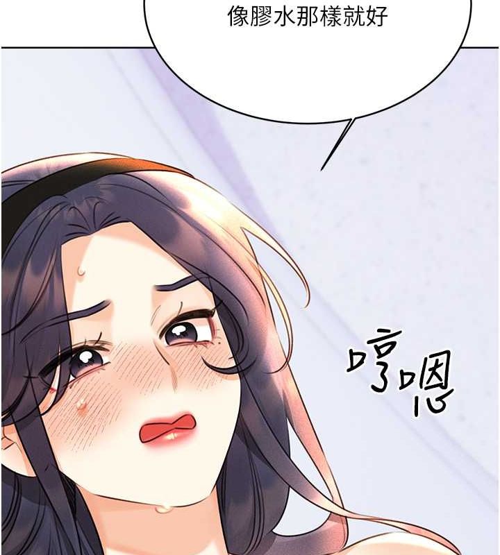 查看漫画性運刮刮樂 - 第28話-魅惑人心的小狐狸 - www.tymanga.com中的2530897图片