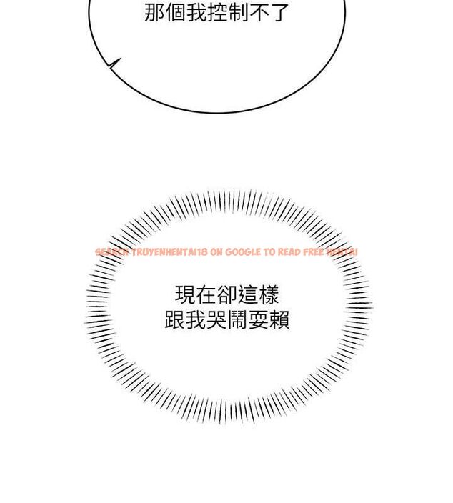 查看漫画性運刮刮樂 - 第28話-魅惑人心的小狐狸 - www.tymanga.com中的2530899图片