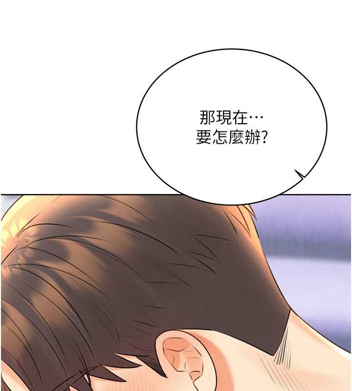 查看漫画性運刮刮樂 - 第28話-魅惑人心的小狐狸 - www.tymanga.com中的2530900图片