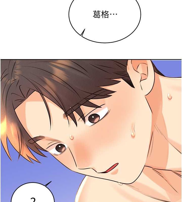 查看漫画性運刮刮樂 - 第28話-魅惑人心的小狐狸 - www.tymanga.com中的2530903图片