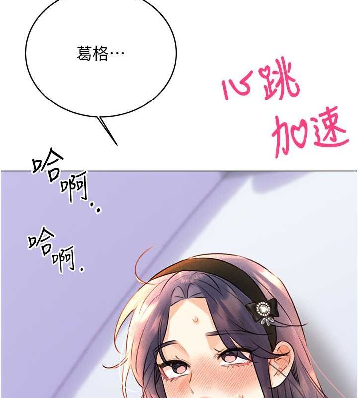 查看漫画性運刮刮樂 - 第28話-魅惑人心的小狐狸 - www.tymanga.com中的2530916图片