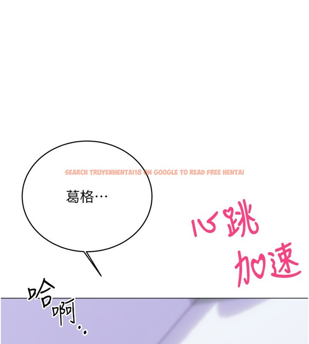 查看漫画性運刮刮樂 - 第29話-妳的呻吟聲好可愛 - www.tymanga.com中的2560888图片
