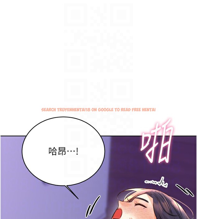 查看漫画性運刮刮樂 - 第29話-妳的呻吟聲好可愛 - www.tymanga.com中的2560905图片