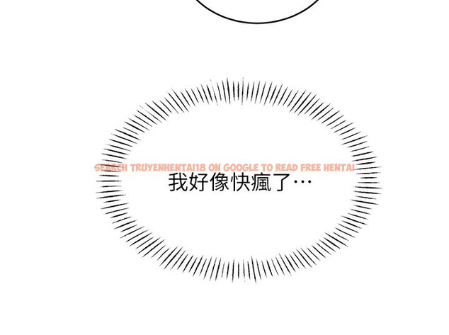 查看漫画性運刮刮樂 - 第29話-妳的呻吟聲好可愛 - www.tymanga.com中的2560908图片