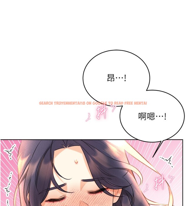 查看漫画性運刮刮樂 - 第29話-妳的呻吟聲好可愛 - www.tymanga.com中的2560909图片