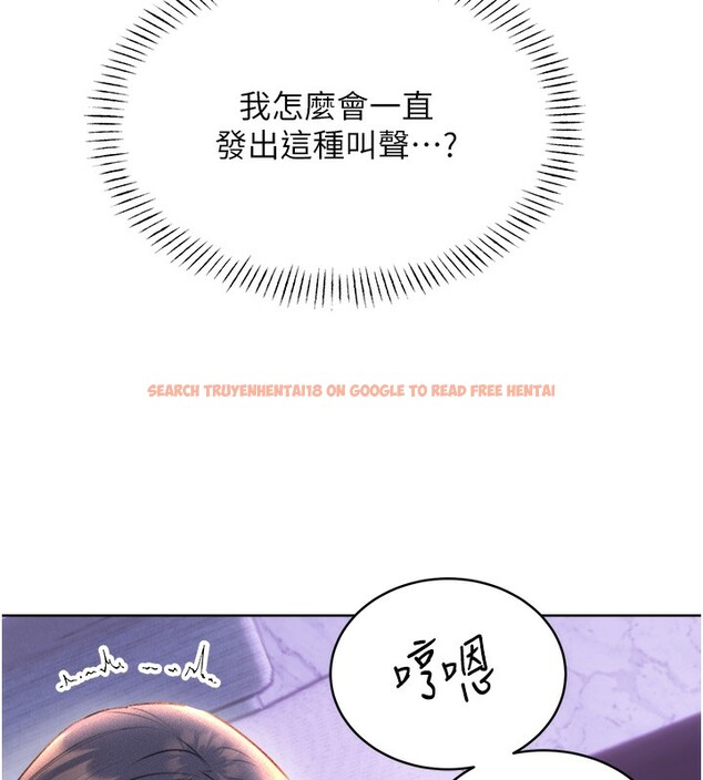 查看漫画性運刮刮樂 - 第29話-妳的呻吟聲好可愛 - www.tymanga.com中的2560911图片