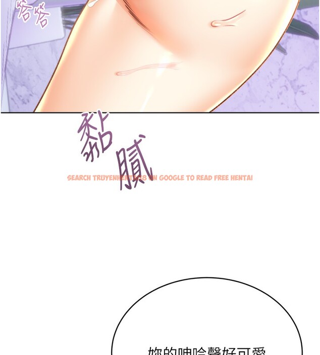 查看漫画性運刮刮樂 - 第29話-妳的呻吟聲好可愛 - www.tymanga.com中的2560918图片