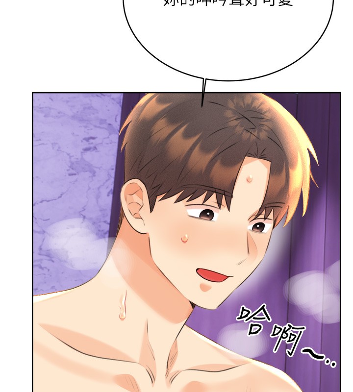 查看漫画性運刮刮樂 - 第29話-妳的呻吟聲好可愛 - www.tymanga.com中的2560919图片